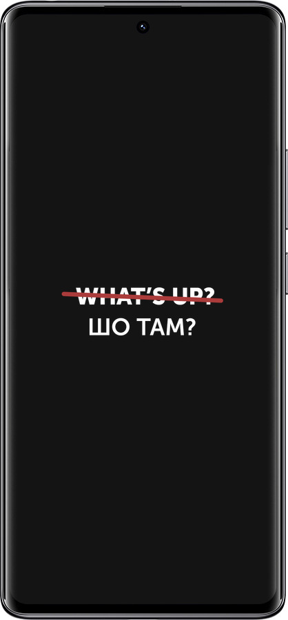 Силіконовий чехол Шо там? для Xiaomi Redmi Note 14 Pro 4G - 4592u-3808 изображение 