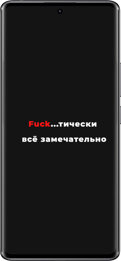 Силиконовый чехол Всё замечательно для Xiaomi Redmi Note 14 Pro 4G - 4844u-3808 изображение 
