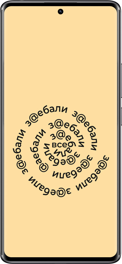 Силіконовий чехол Всі дістали для Xiaomi Redmi Note 14 Pro 4G - 4873u-3808 изображение 