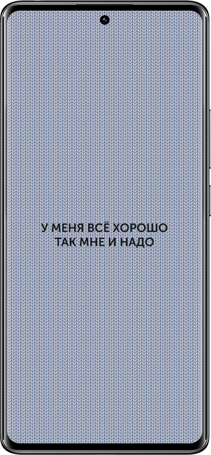 Силіконовий чехол Все добре для Xiaomi Redmi Note 14 Pro 4G - 4891u-3808 изображение 