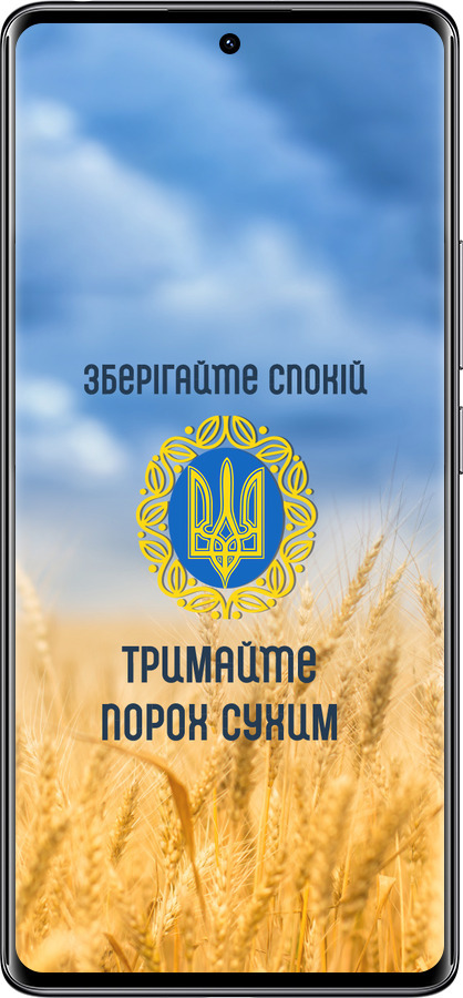 Силиконовый чехол Спокойствие v2 для Xiaomi Redmi Note 14 Pro 4G - 5211u-3808 изображение 
