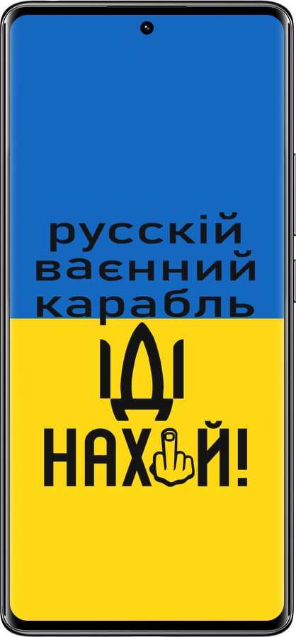 Силіконовий чехол Російський військовий корабель іди на для Xiaomi Redmi Note 14 Pro 4G - 5216u-3808 изображение 