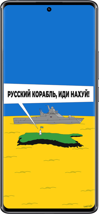 Силиконовый чехол Русский военный корабль иди на v5 для Xiaomi Redmi Note 14 Pro 4G - 5237u-3808 изображение 