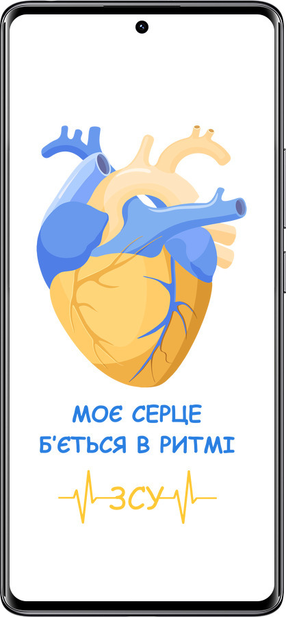 Силіконовий чехол Серце 2  для Xiaomi Redmi Note 14 Pro 4G - 5296u-3808 изображение 