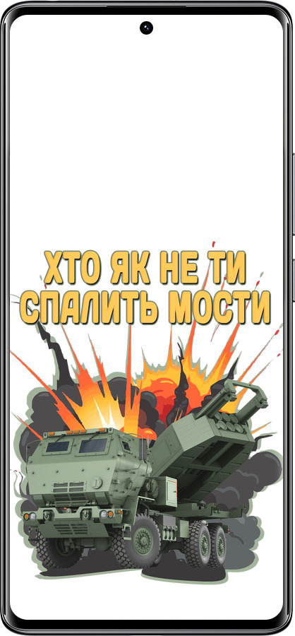 Силиконовый чехол Himars v2 для Xiaomi Redmi Note 14 Pro 4G - 5444u-3808 изображение 