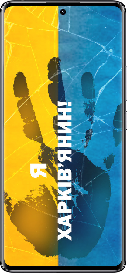 Силиконовый чехол Я Харьковчанин для Xiaomi Redmi Note 14 Pro 4G - 5451u-3808 изображение 