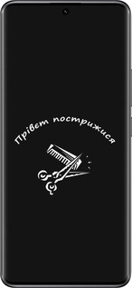 TPU чехол прівєт пострижися для Xiaomi Redmi Note 14 Pro 5G - 4531b-3928 изображение 