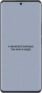 TPU чехол Все добре для Xiaomi Redmi Note 14 Pro 5G - 4891b-3928 изображение 