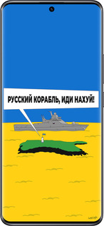 TPU чехол Русский военный корабль иди на v5 для Xiaomi Poco X7 - 5237b-4011 изображение 