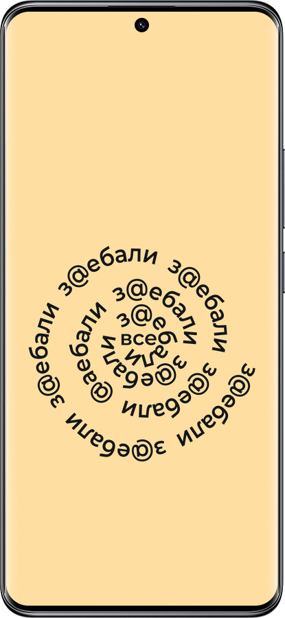 TPU чехол Все достали для Xiaomi Redmi Note 14 Pro 5G - 4873b-3928 изображение 