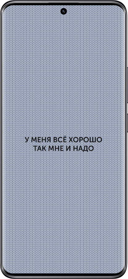 TPU чехол Все добре для Xiaomi Redmi Note 14 Pro 5G - 4891b-3928 изображение 