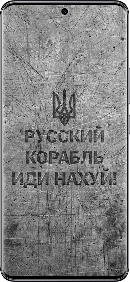 TPU чехол Русский военный корабль иди на v4 для Xiaomi Poco X7 - 5223b-4011 изображение 