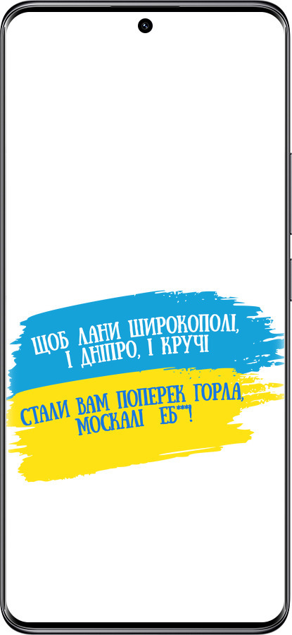 TPU чехол Стих для Xiaomi Redmi Note 14 Pro 5G - 5294b-3928 изображение 
