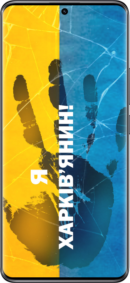 TPU чехол Я Харьковчанин для Xiaomi Redmi Note 14 Pro 5G - 5451b-3928 изображение 