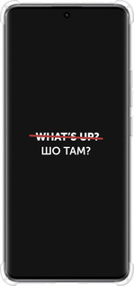 Силикон с усиленными углами чехол Шо там? для Xiaomi Redmi Note 14 Pro 5G - 4592sp-3928 изображение 