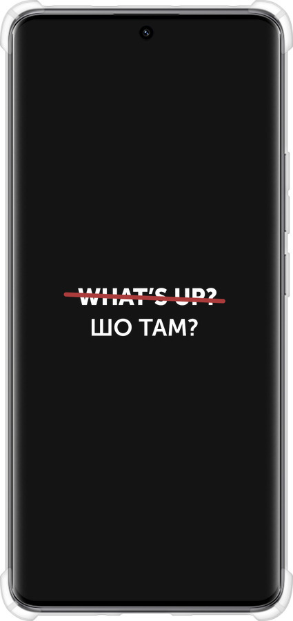 Силикон с усиленными углами чехол Шо там? для Xiaomi Redmi Note 14 Pro 5G - 4592sp-3928 изображение 