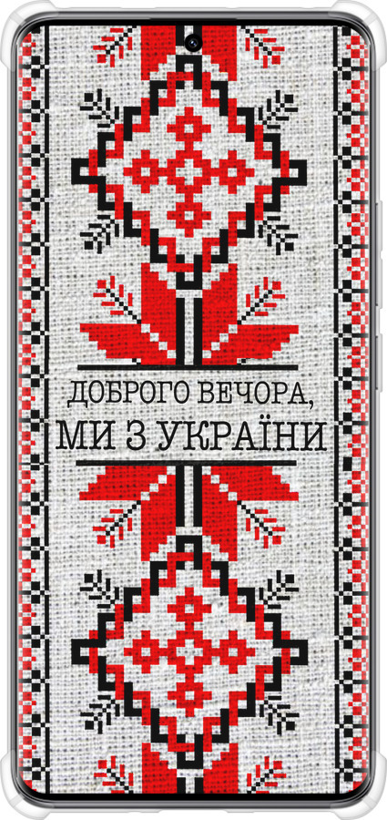 Силикон с усиленными углами чехол Мы из Украины v5 для Xiaomi Redmi Note 14 Pro 5G - 5315sp-3928 изображение 