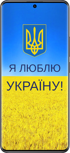 Силиконовый чехол Я люблю Украину для Xiaomi Poco X7 - 1115u-4011 изображение 