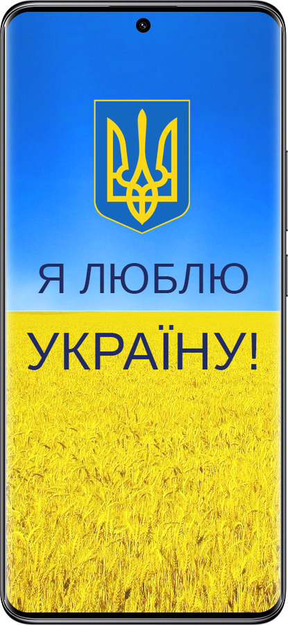 Силиконовый чехол Я люблю Украину для Xiaomi Poco X7 - 1115u-4011 изображение 