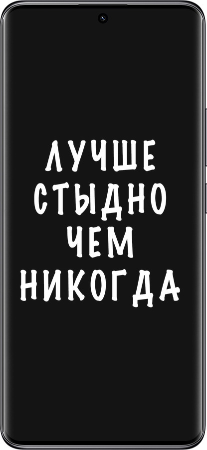 Силиконовый чехол Цитата для Xiaomi Poco X7 - 4316u-4011 изображение 