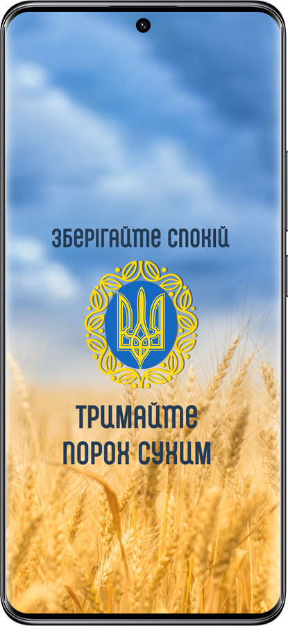 Силиконовый чехол Спокойствие v2 для Xiaomi Poco X7 - 5211u-4011 изображение 