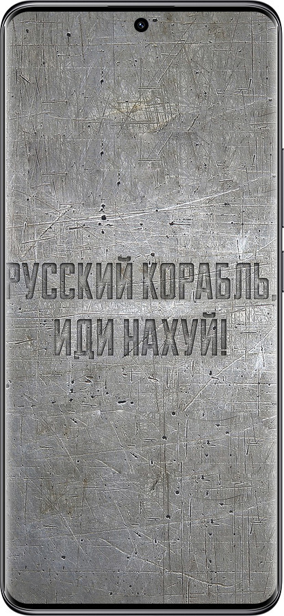 Силиконовый чехол Русский военный корабль иди на v6 для Xiaomi Poco X7 - 5239u-4011 изображение 