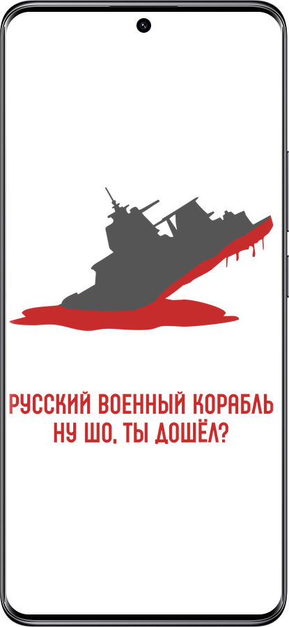 Силиконовый чехол Русский военный корабль v4 для Xiaomi Poco X7 - 5279u-4011 изображение 