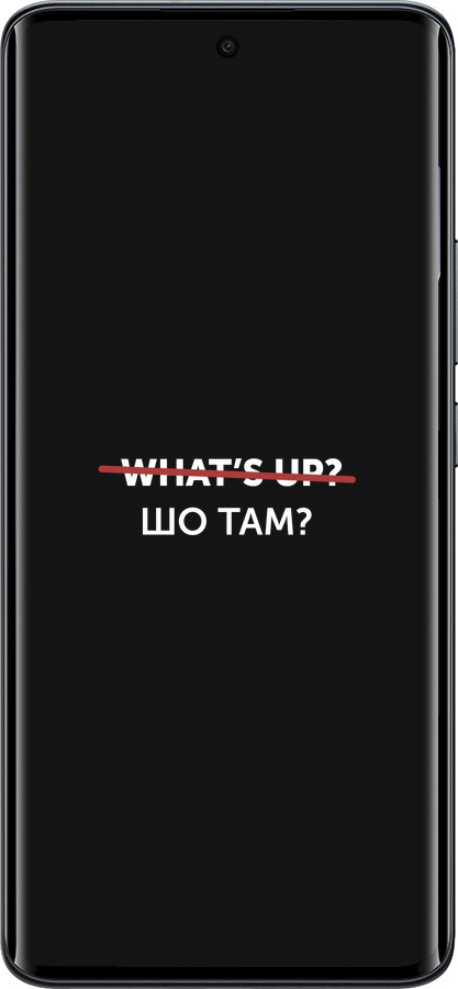 Силіконовий чехол Шо там? для Xiaomi Redmi Note 15 4G - 4592u-4215 изображение 