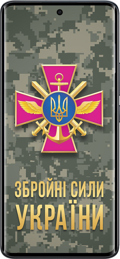 Силиконовый чехол ЗСУ для Xiaomi Redmi Note 15 4G - 5269u-4215 изображение 
