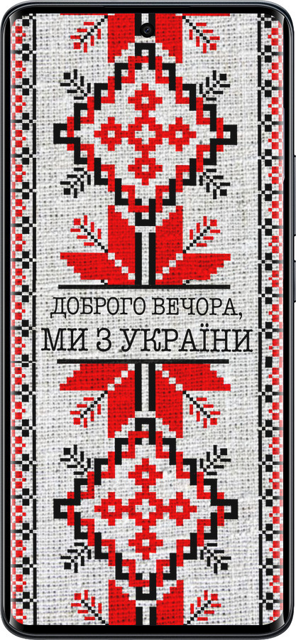 Силіконовий чехол Ми їз України v5  для Xiaomi Redmi Note 15 4G - 5315u-4215 изображение 