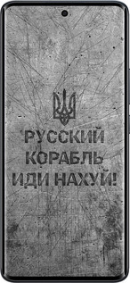 Силіконовий чехол Російський військовий корабель іди на  v4 для Xiaomi Redmi Note 15 5G - 5223u-4155 изображение 