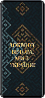 Силіконовий чехол Ми з України v3 для Xiaomi Redmi Note 15 5G - 5250u-4155 изображение 