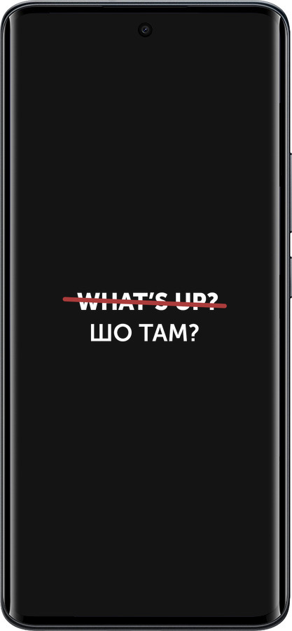 Силіконовий чехол Шо там? для Xiaomi Redmi Note 15 5G - 4592u-4155 изображение 