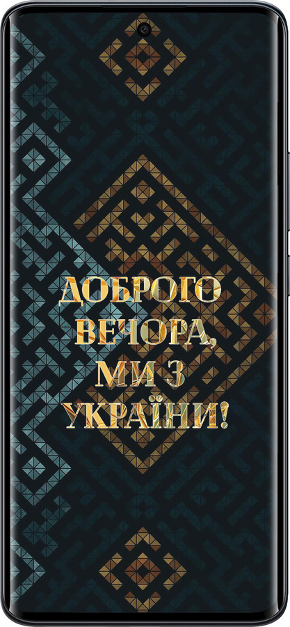 Силіконовий чехол Ми з України v3 для Xiaomi Redmi Note 15 5G - 5250u-4155 изображение 