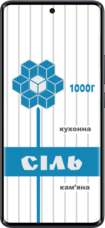 Силиконовый чехол Соль UA для Xiaomi Redmi Note 15 5G - 5625u-4155 изображение 