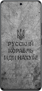Силіконовий чехол Російський військовий корабель іди на  v4 для Xiaomi Redmi Note 15 Pro 4G - 5223u-4211 изображение 