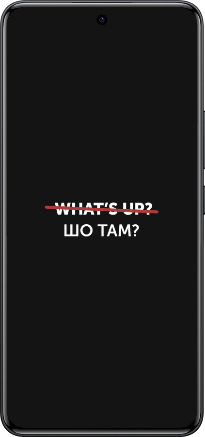 Силіконовий чехол Шо там? для Xiaomi Redmi Note 15 Pro 4G - 4592u-4211 изображение 