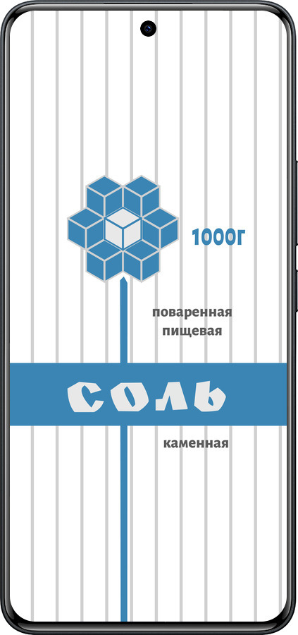 Силиконовый чехол Соль для Xiaomi Redmi Note 15 Pro 4G - 4855u-4211 изображение 