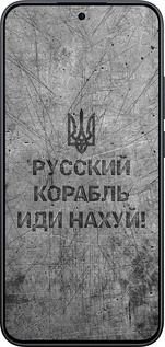 Силіконовий чехол Російський військовий корабель іди на  v4 для Xiaomi Redmi Note 15 Pro 5G - 5223u-4154 изображение 