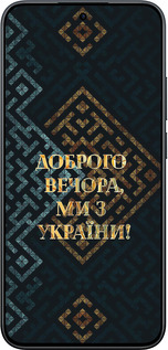 Силіконовий чехол Ми з України v3 для Xiaomi POCO M8 PRO - 5250u-6651 изображение 