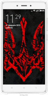 Силіконовий протиударний с посиленими кутами чехол Герб України  для Xiaomi Redmi Note 4 - 5319sp-352 изображение 