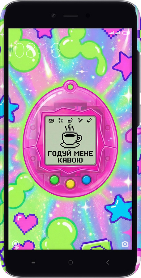 3D пластиковый матовый чехол Y2K Aesthetic Retro Pet: Годуй мене кавою для Xiaomi Redmi Note 5A - 6784m-1401 изображение 