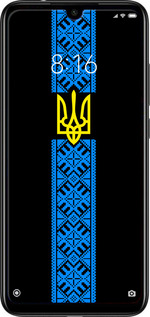Силиконовый чехол Тризуб в вышиванке для Xiaomi Redmi Note 7 - 1158u-1639 изображение 