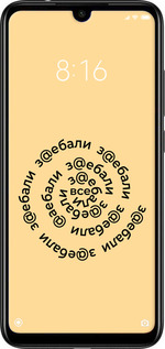 Силиконовый чехол Все достали для Xiaomi Redmi Note 7 - 4873u-1639 изображение 