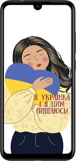 Силиконовый чехол Украинка v2 для Xiaomi Redmi Note 7 - 5264u-1639 изображение 