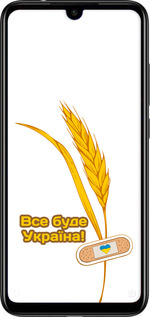 Силиконовый чехол Украина v4 для Xiaomi Redmi Note 7 - 5285u-1639 изображение 