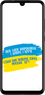 Силіконовий чехол Вірш для Xiaomi Redmi Note 7 - 5294u-1639 изображение 