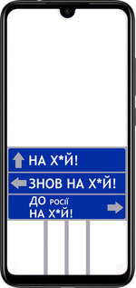 Силиконовый чехол Дорожный знак для Xiaomi Redmi Note 7 - 5297u-1639 изображение 