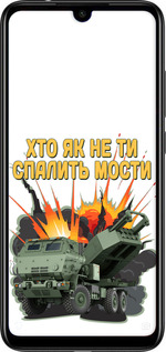 Силіконовий чехол Himars v2 для Xiaomi Redmi Note 7 - 5444u-1639 изображение 