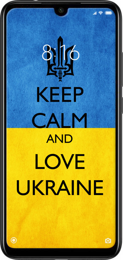 Силиконовый чехол Keep calm and love Ukraine v2 для Xiaomi Redmi Note 7 - 1114u-1639 изображение 